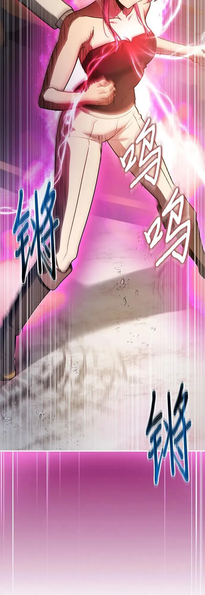第51话 第60页