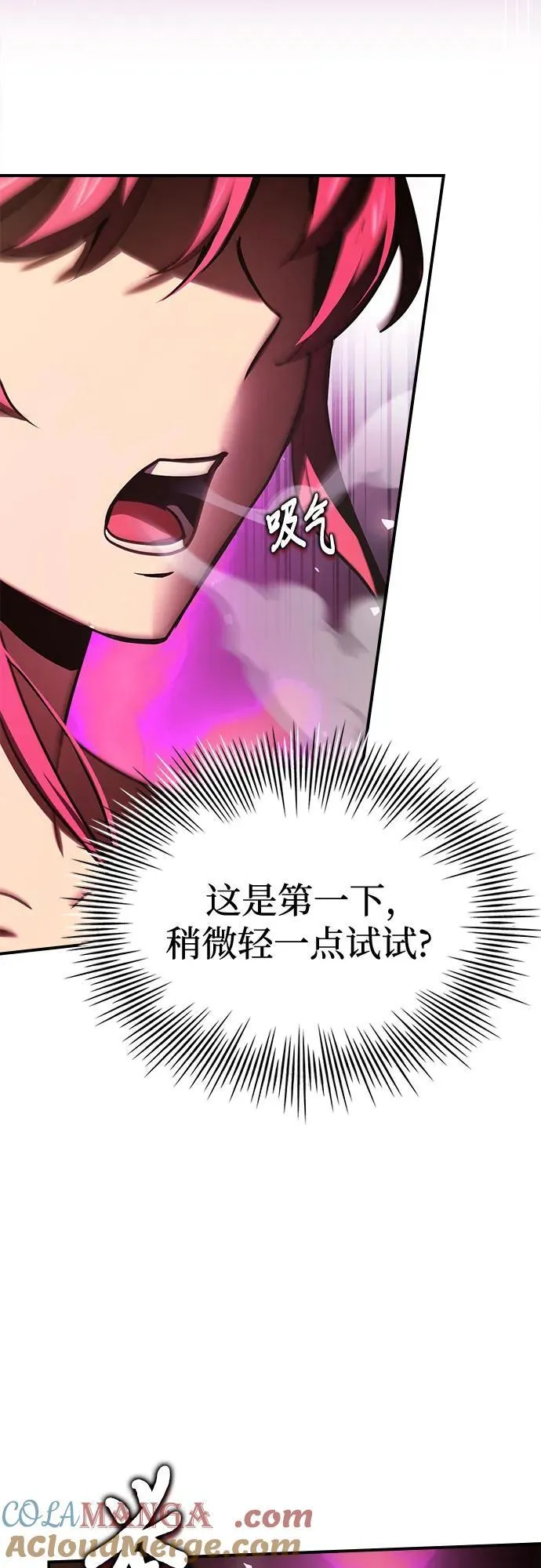 第51话 第61页