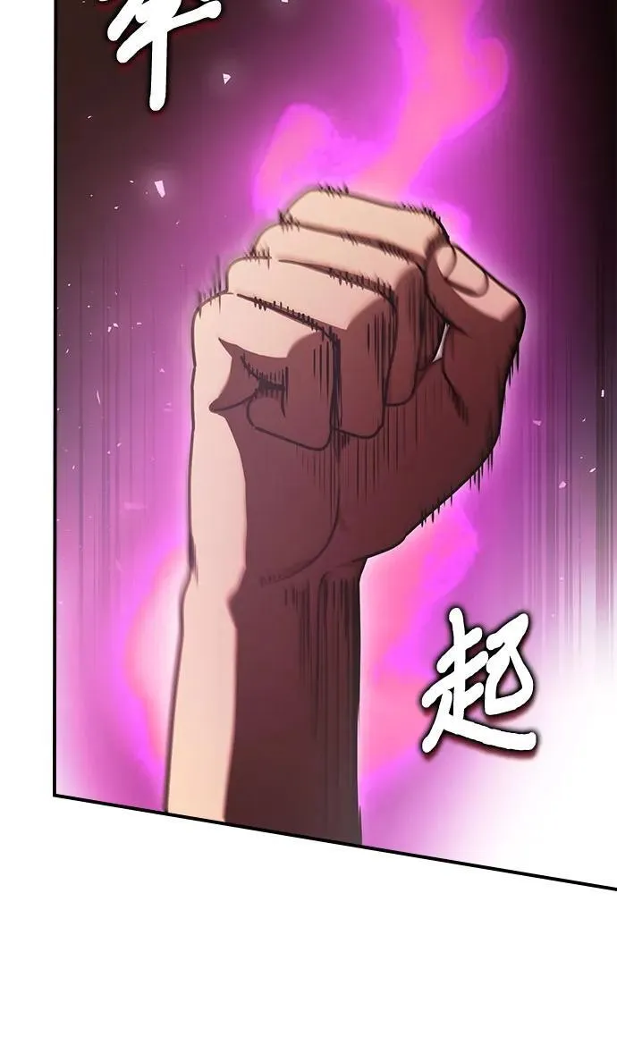 第51话 第62页