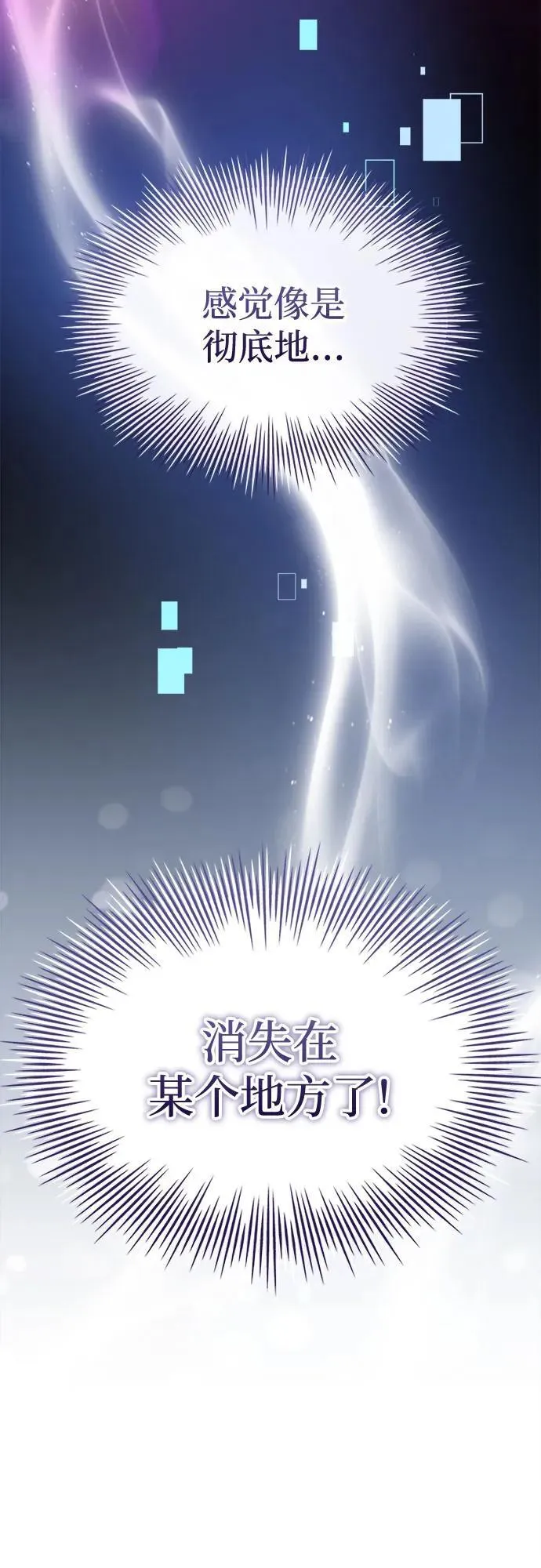 第51话 第65页