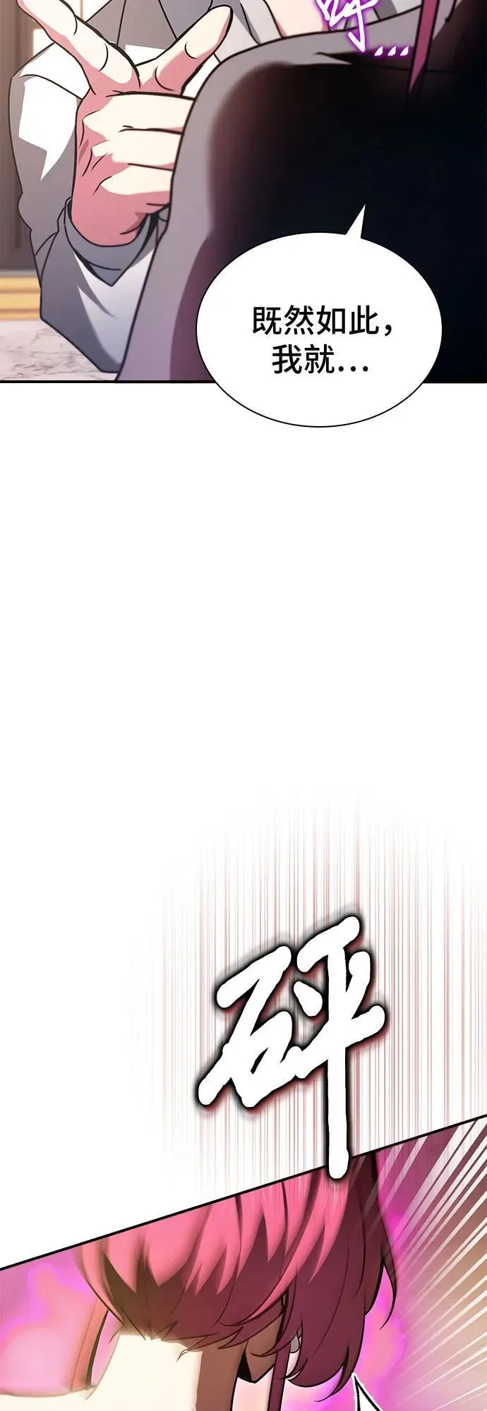 第51话 第69页