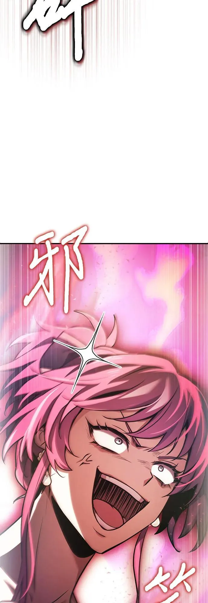 第51话 第71页