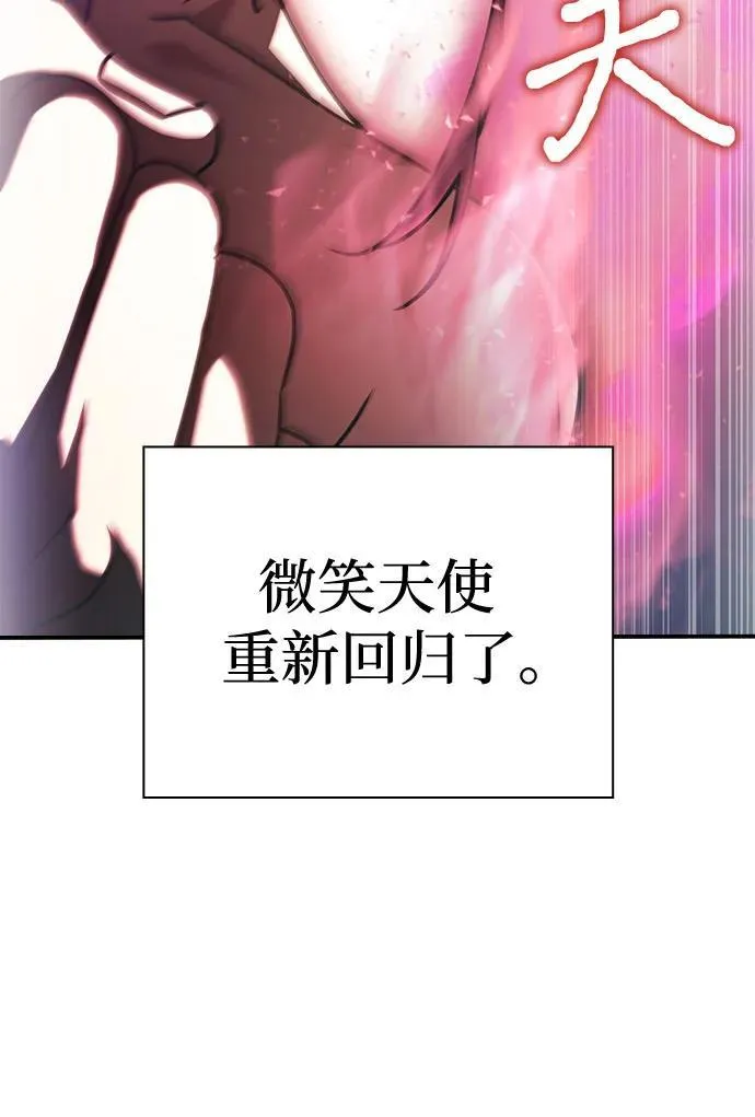 第51话 第72页