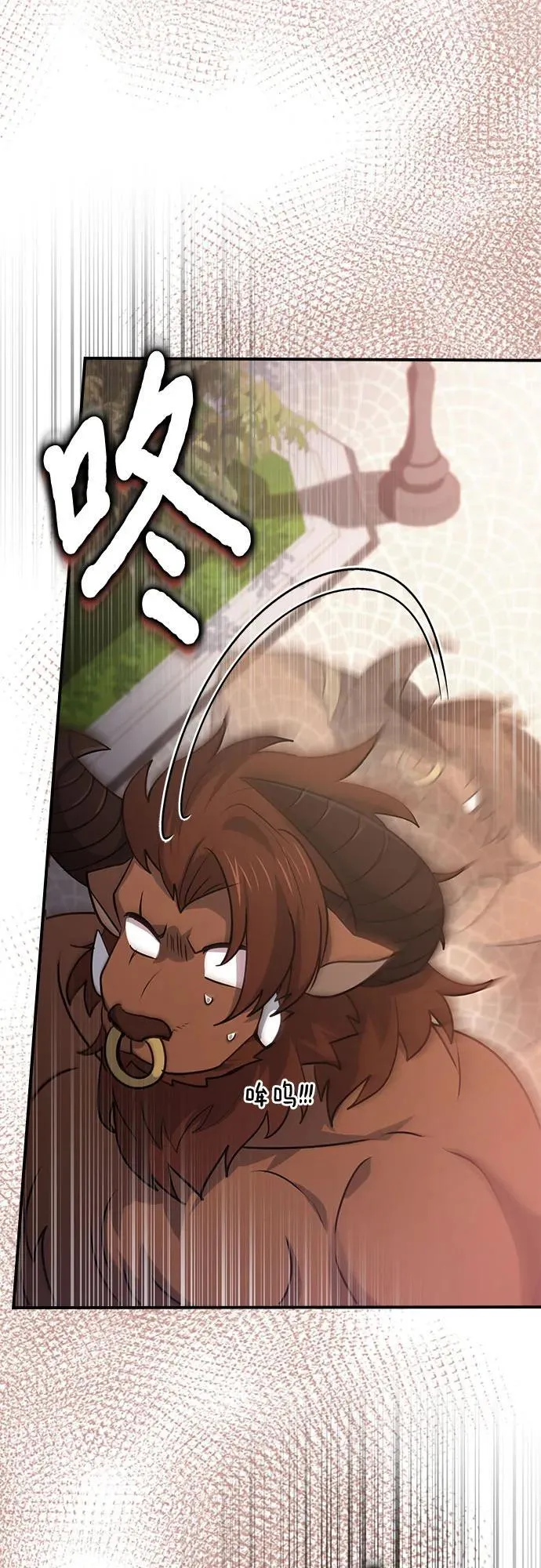 第51话 第75页