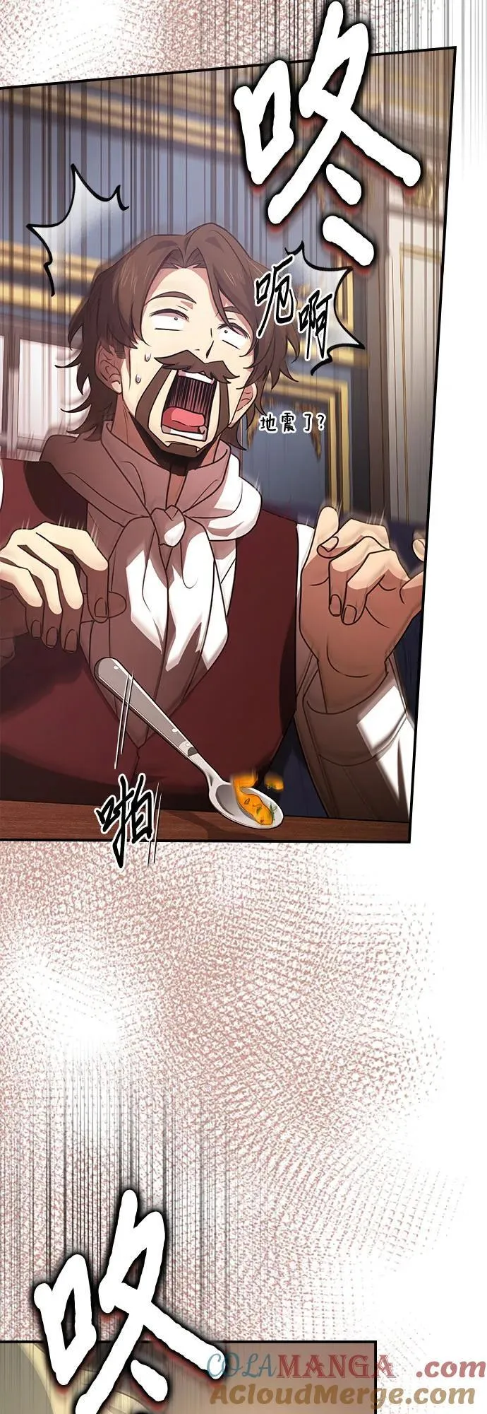 第51话 第76页