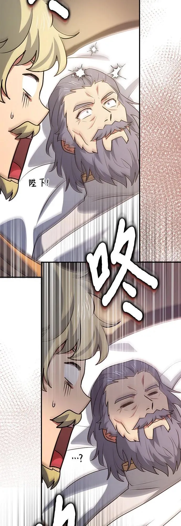 第51话 第77页