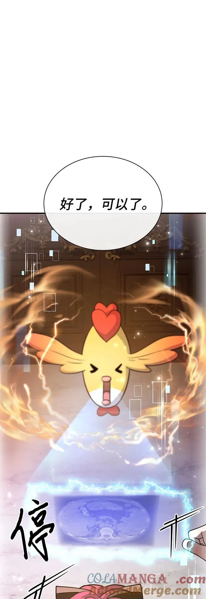 第51话 第79页