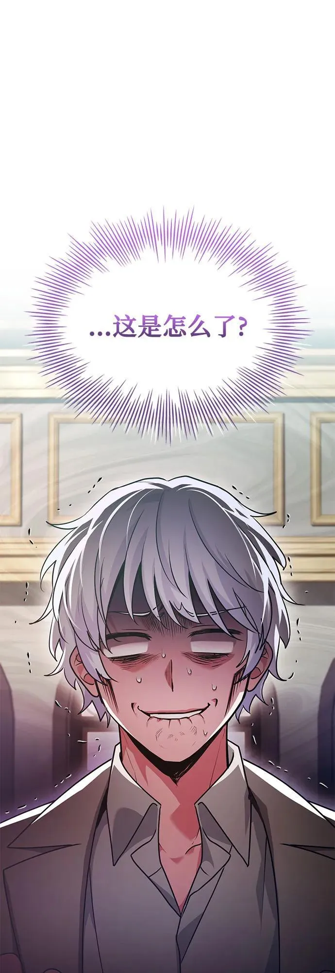第51话 第84页