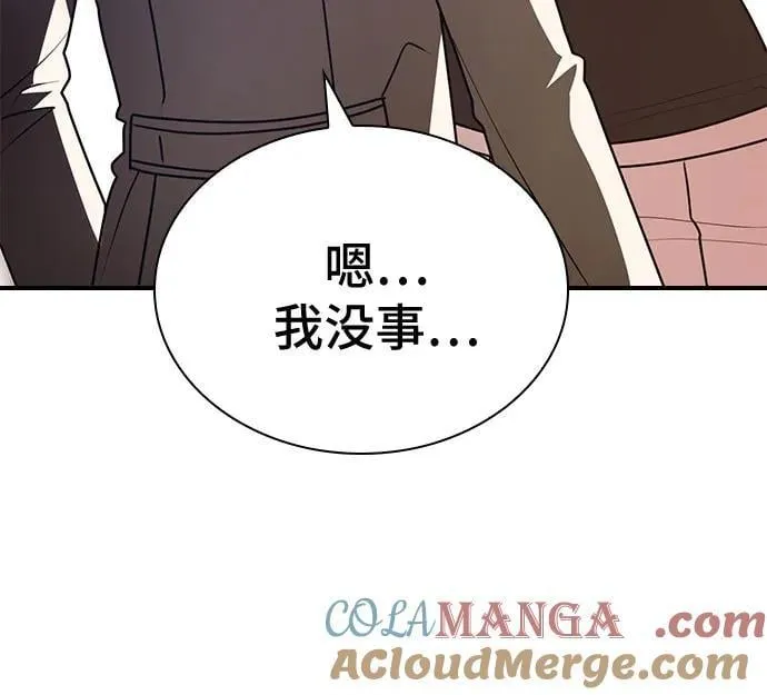 第51话 第88页