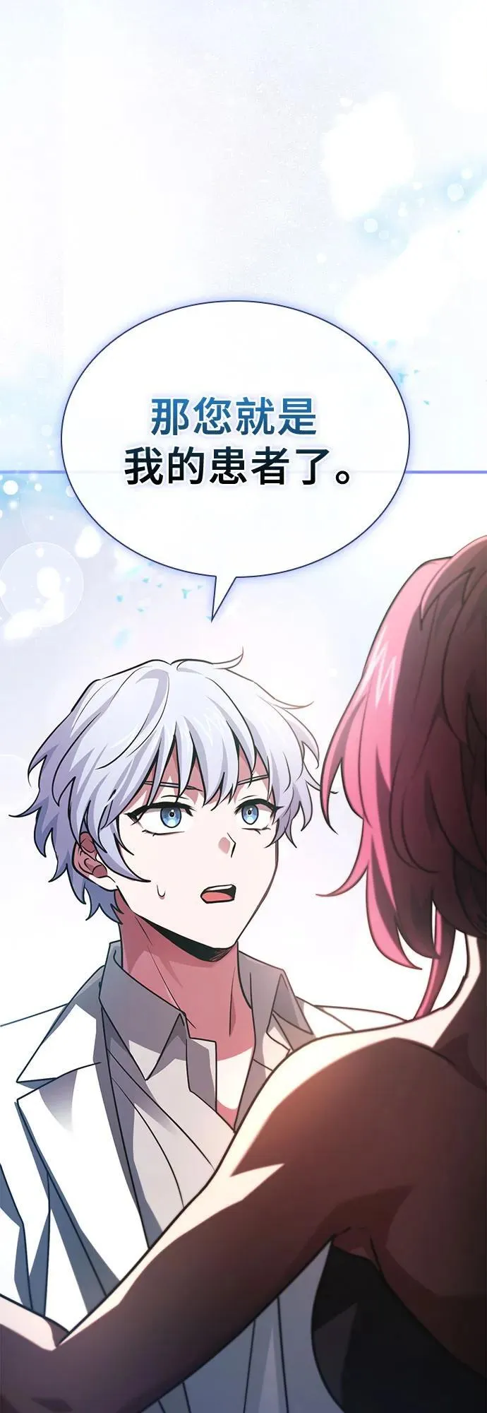 第51话 第92页