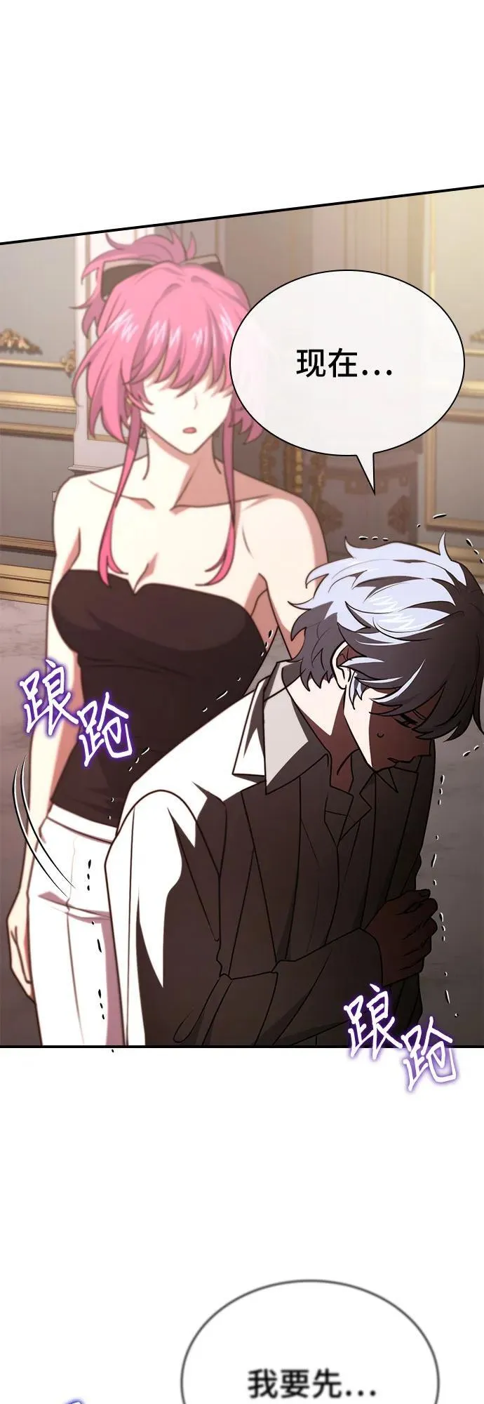 第51话 第95页