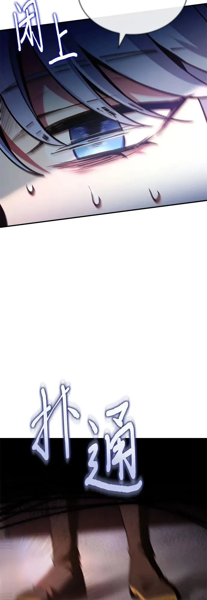 第51话 第96页