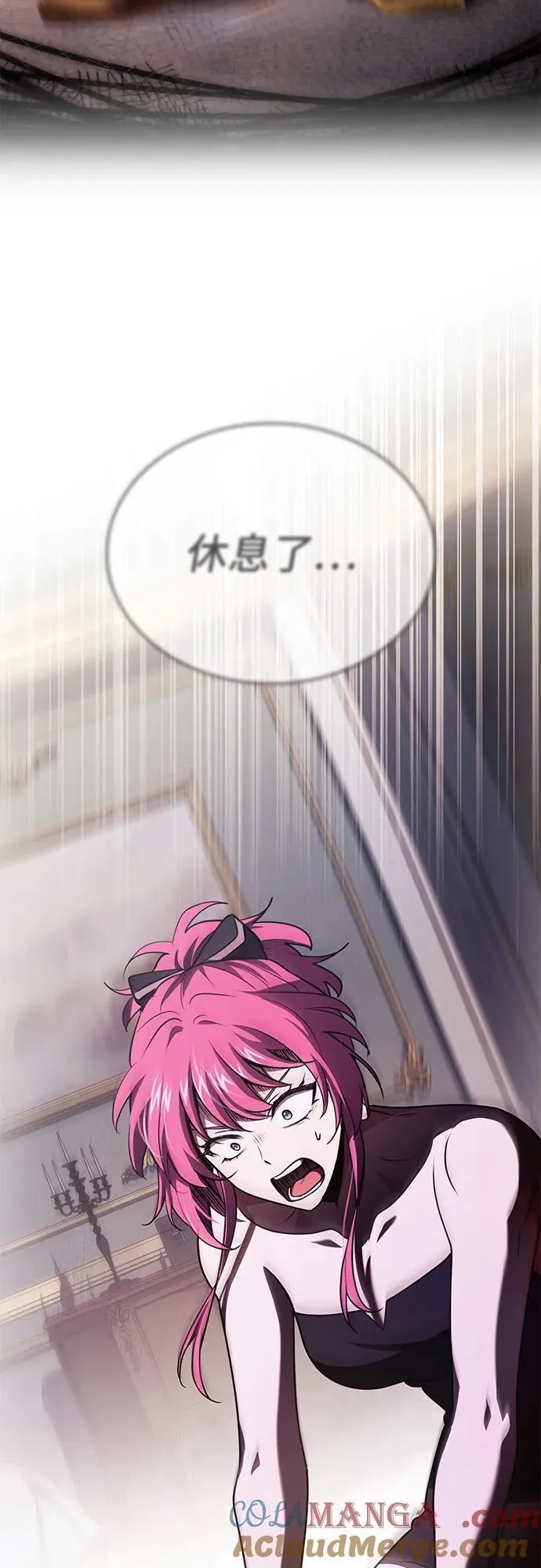 第51话 第97页