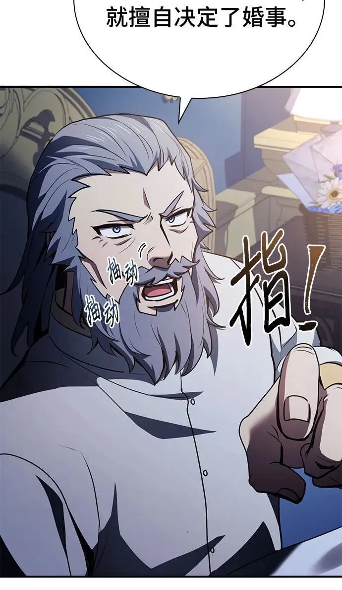 第53话 第5页