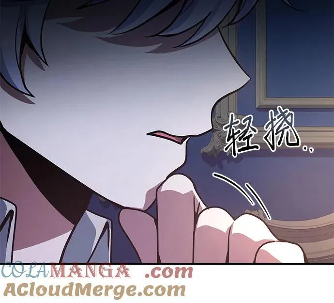 第53话 第10页