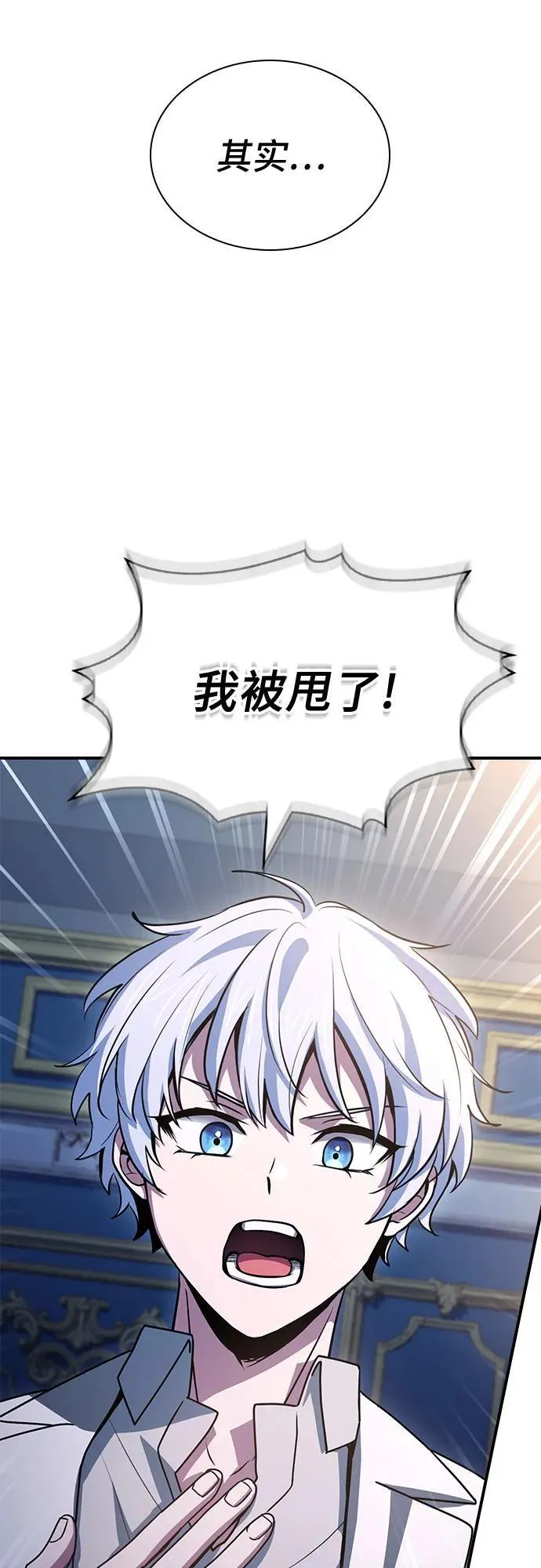 第53话 第11页