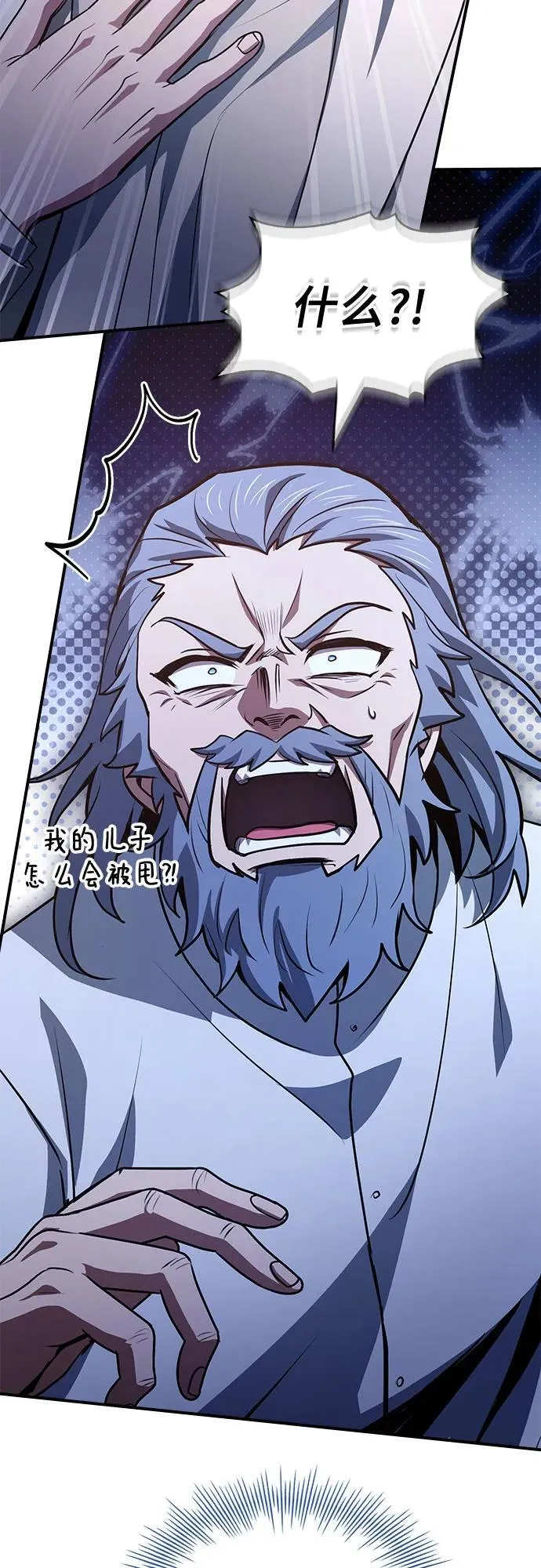 第53话 第12页