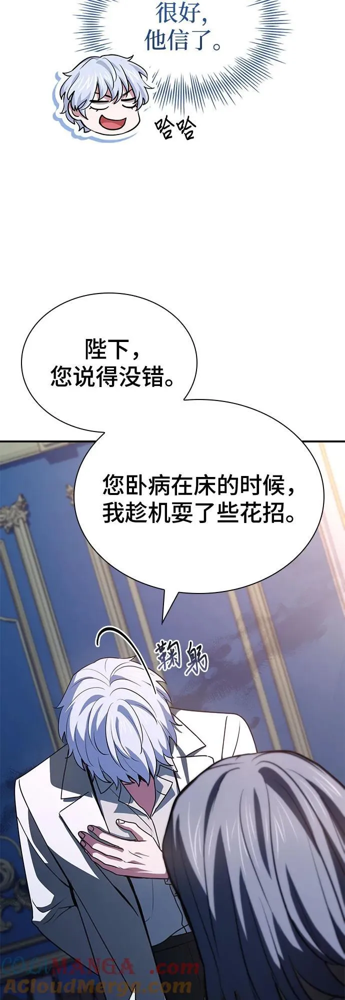 第53话 第13页