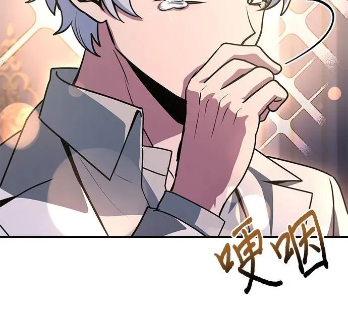 第53话 第15页