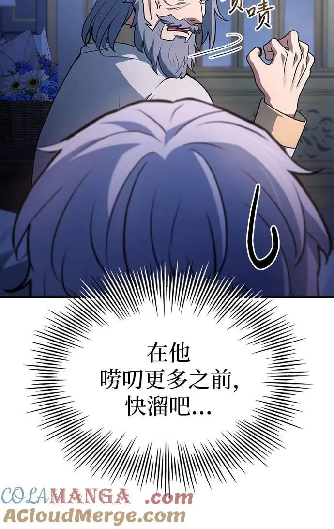 第53话 第19页