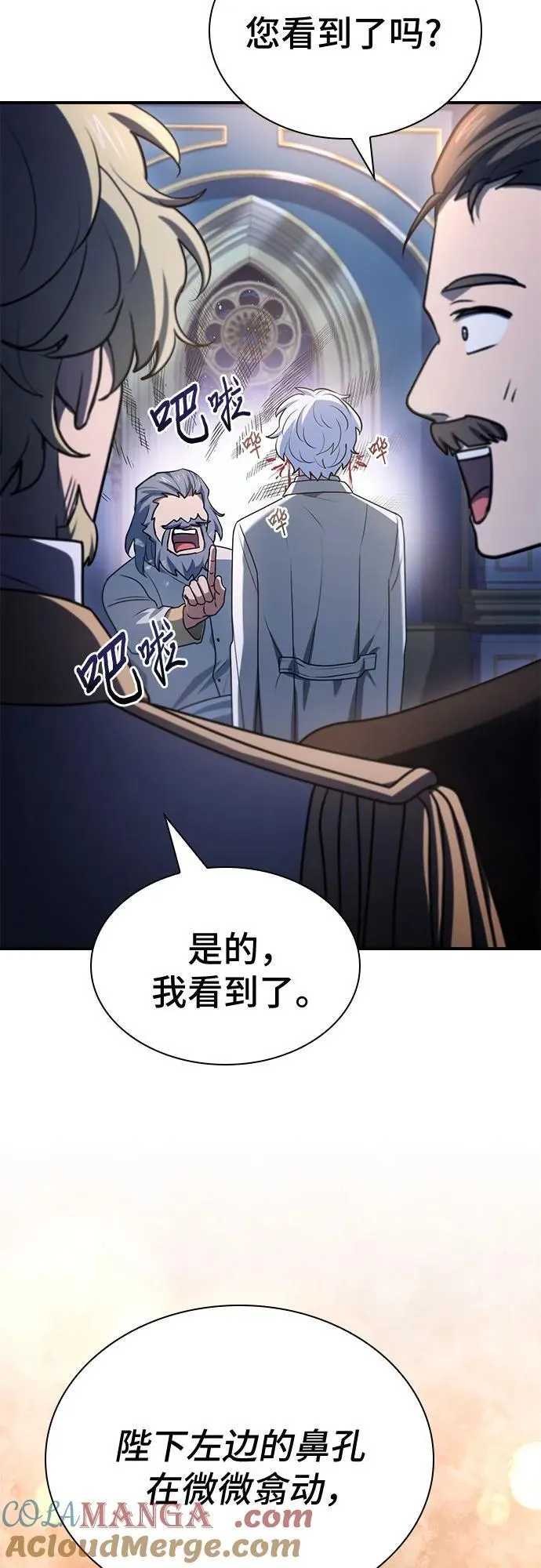 第53话 第22页