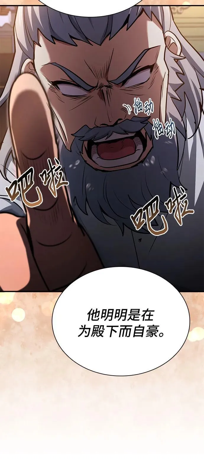 第53话 第23页
