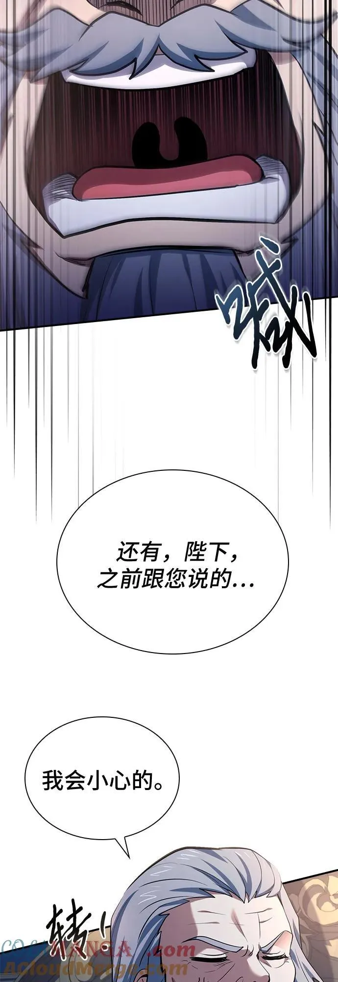 第53话 第28页