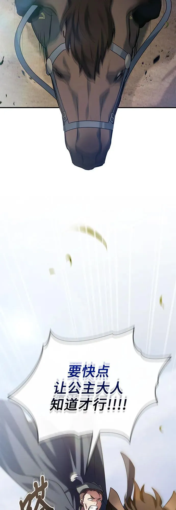 第53话 第33页