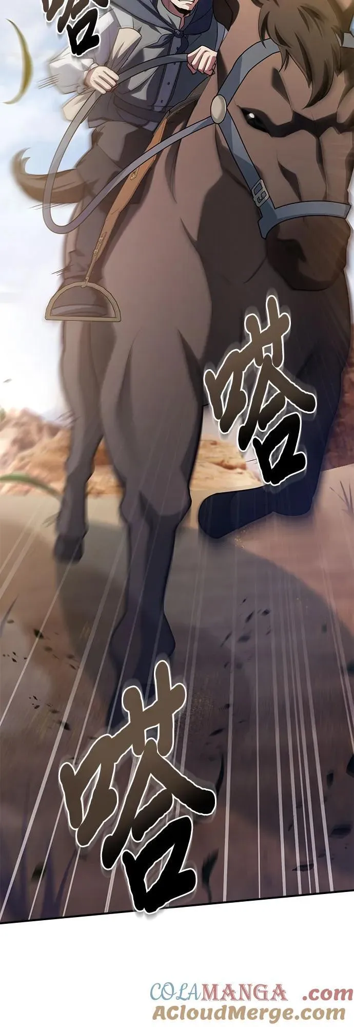 第53话 第34页