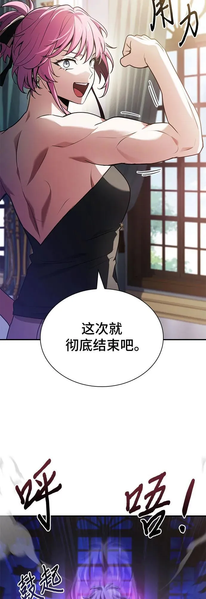第53话 第39页