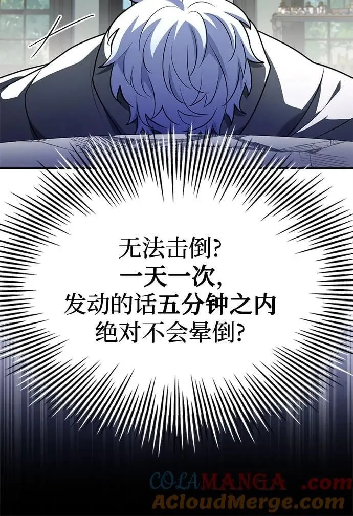 第53话 第46页
