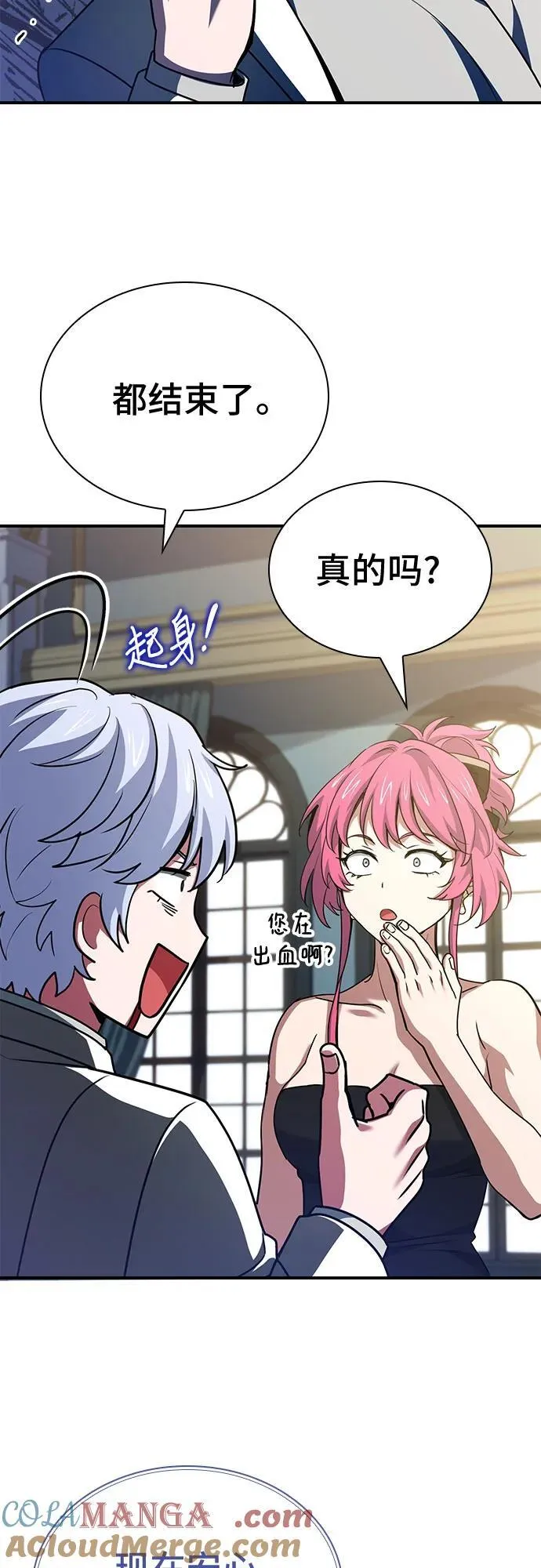 第53话 第49页