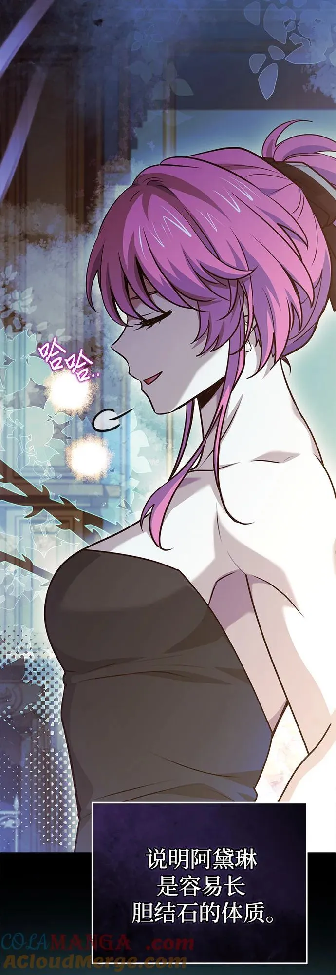 第53话 第52页