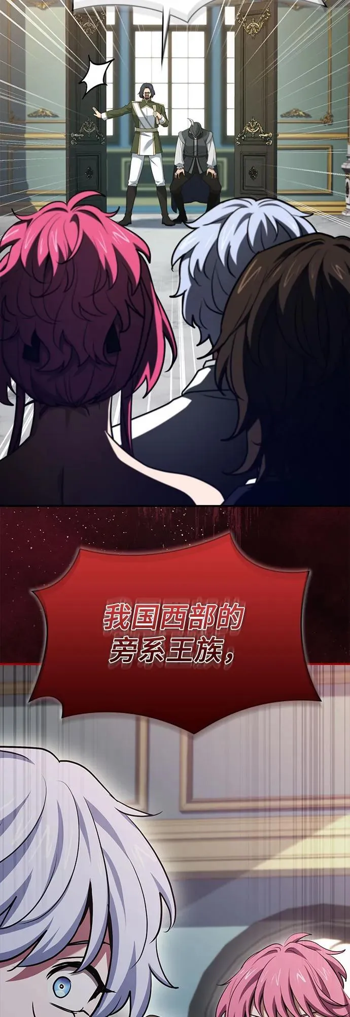 第53话 第60页