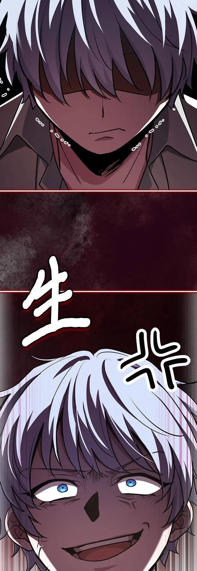 第53话 第66页