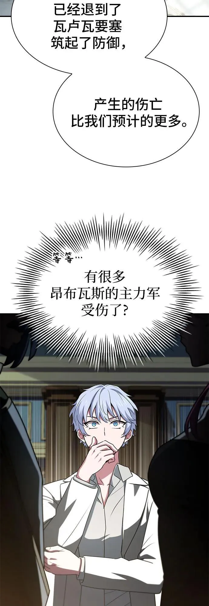 第53话 第69页