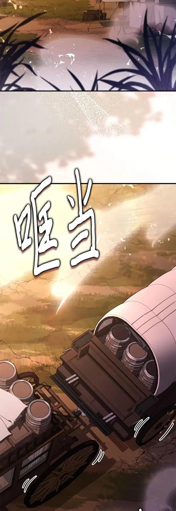 第53话 第84页