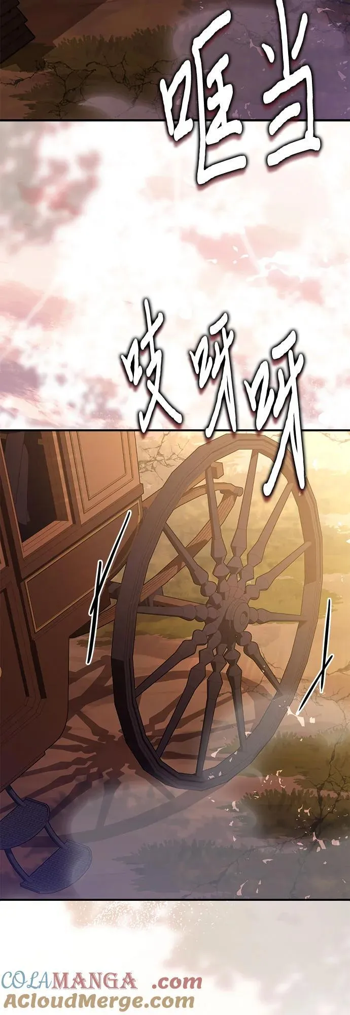 第53话 第85页