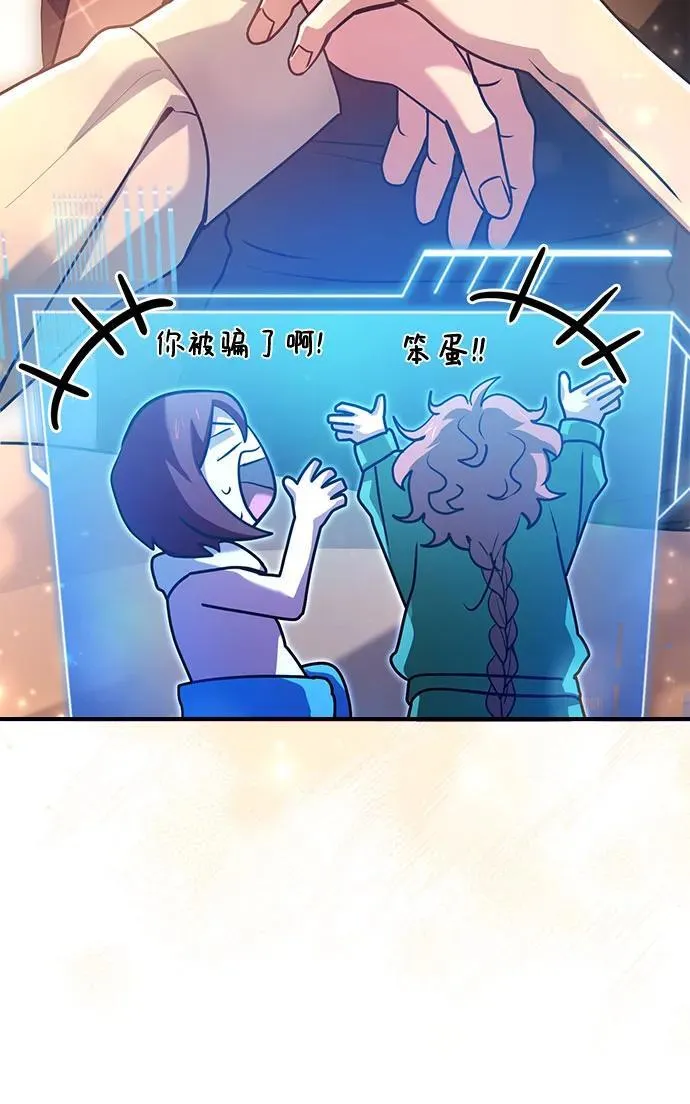 第52话 第23页