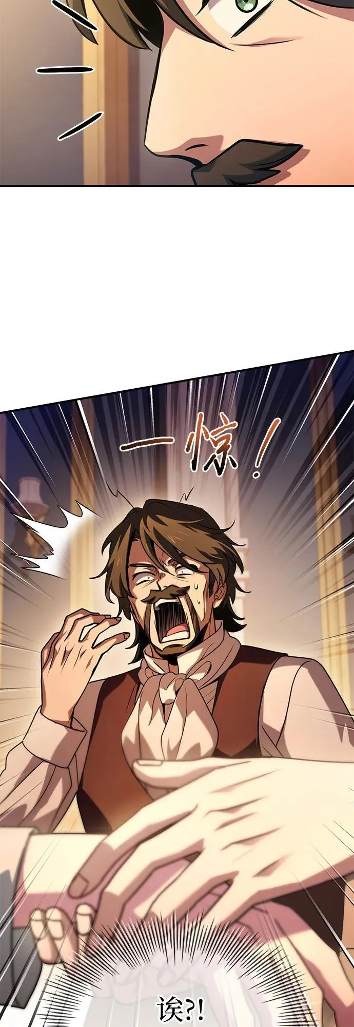 第52话 第26页