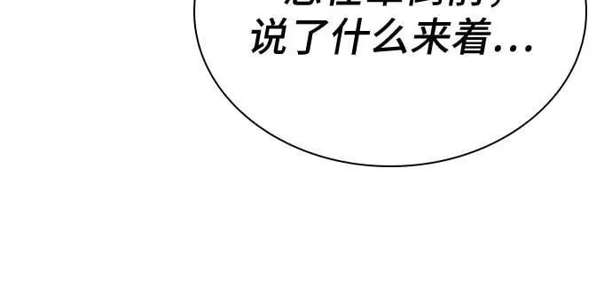 第52话 第33页
