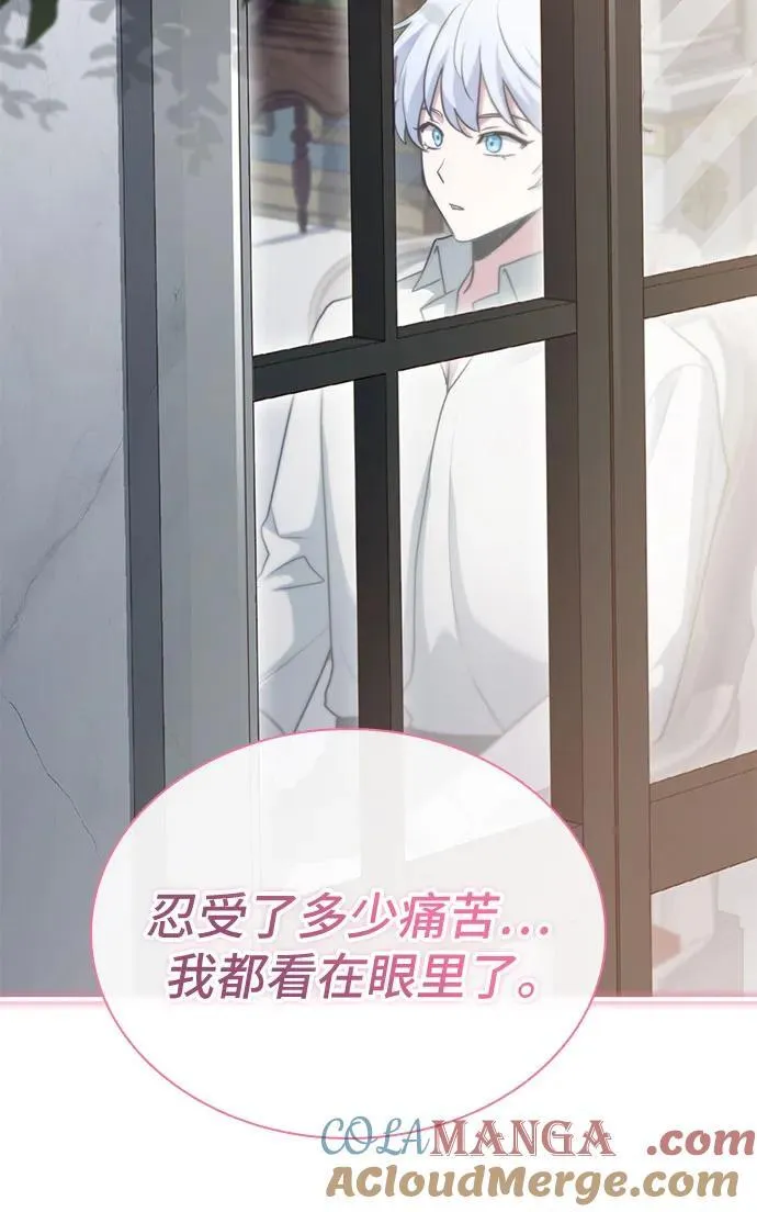 第52话 第43页
