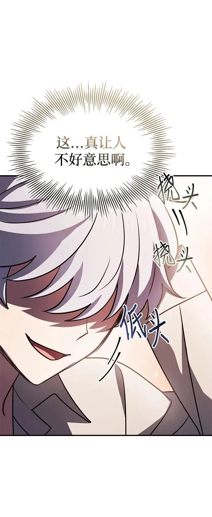 第52话 第48页
