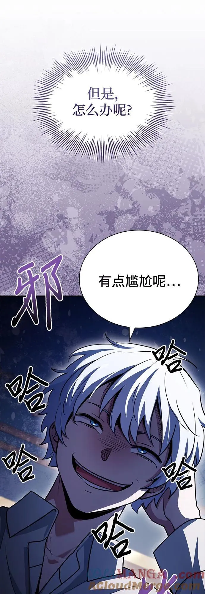 第52话 第49页