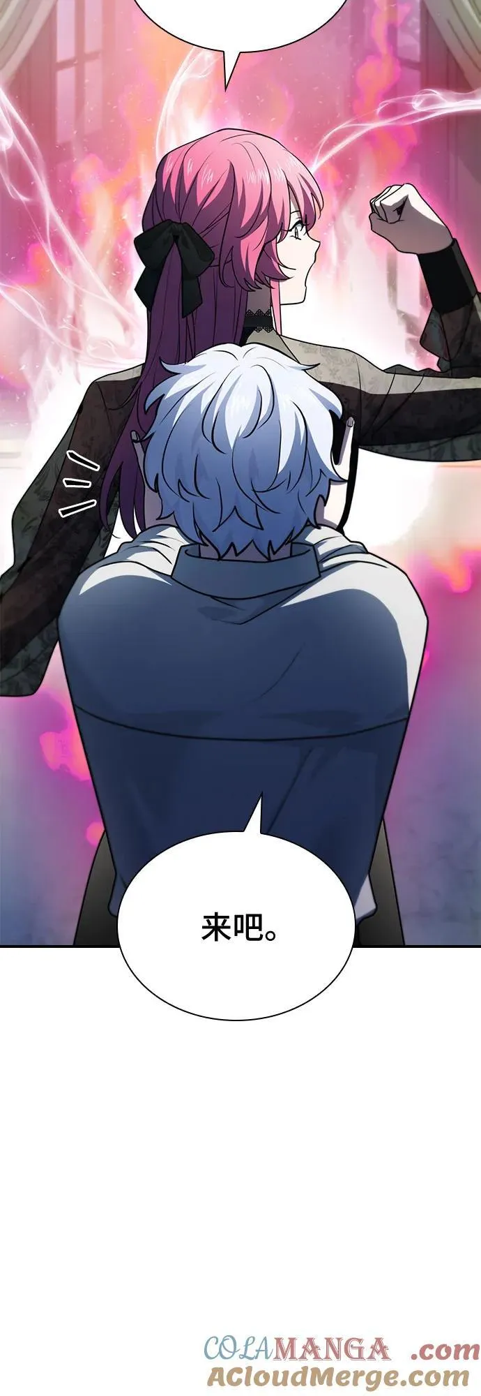 第52话 第52页