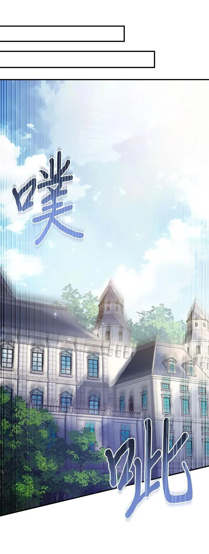 第52话 第53页