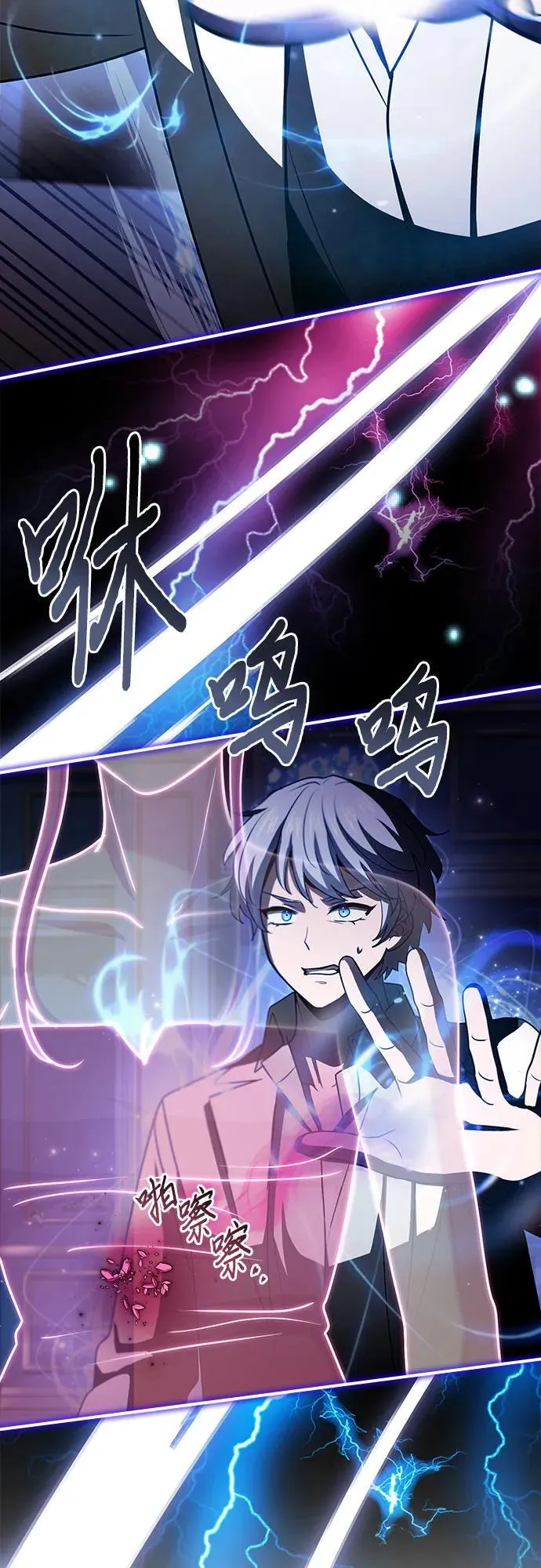 第52话 第57页