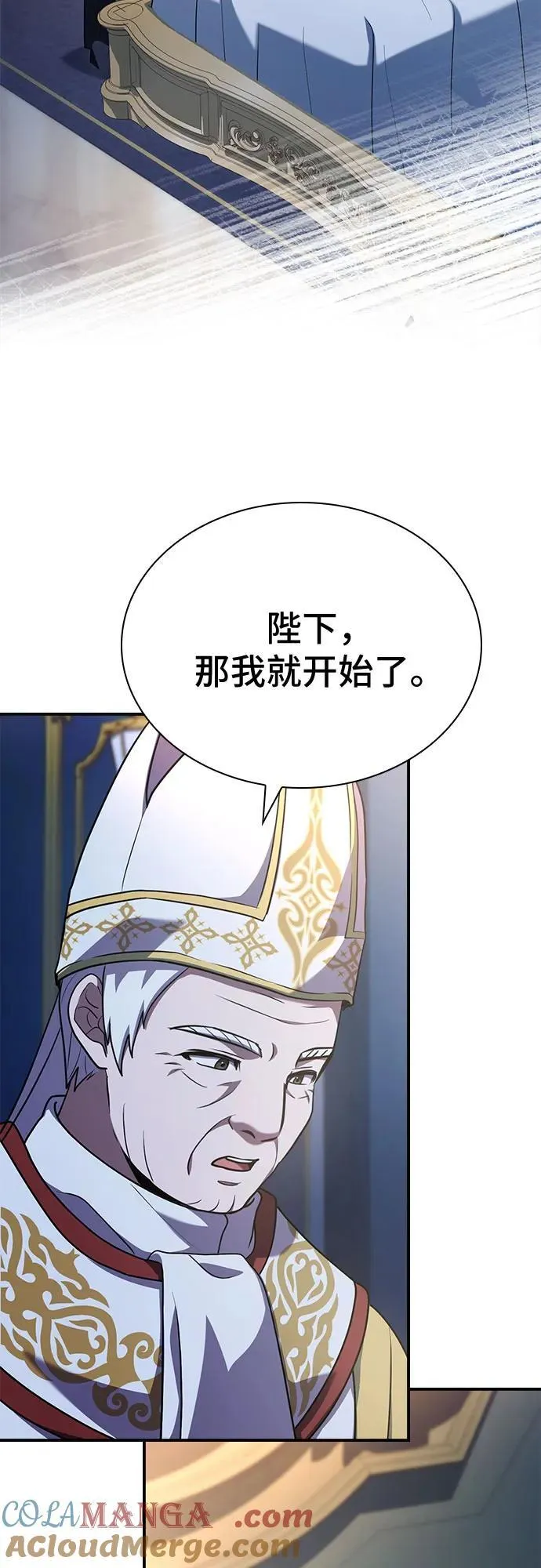 第52话 第79页