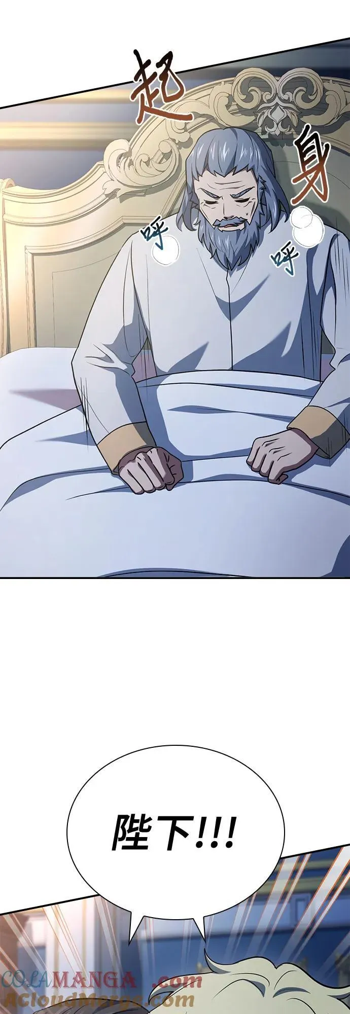 第52话 第82页