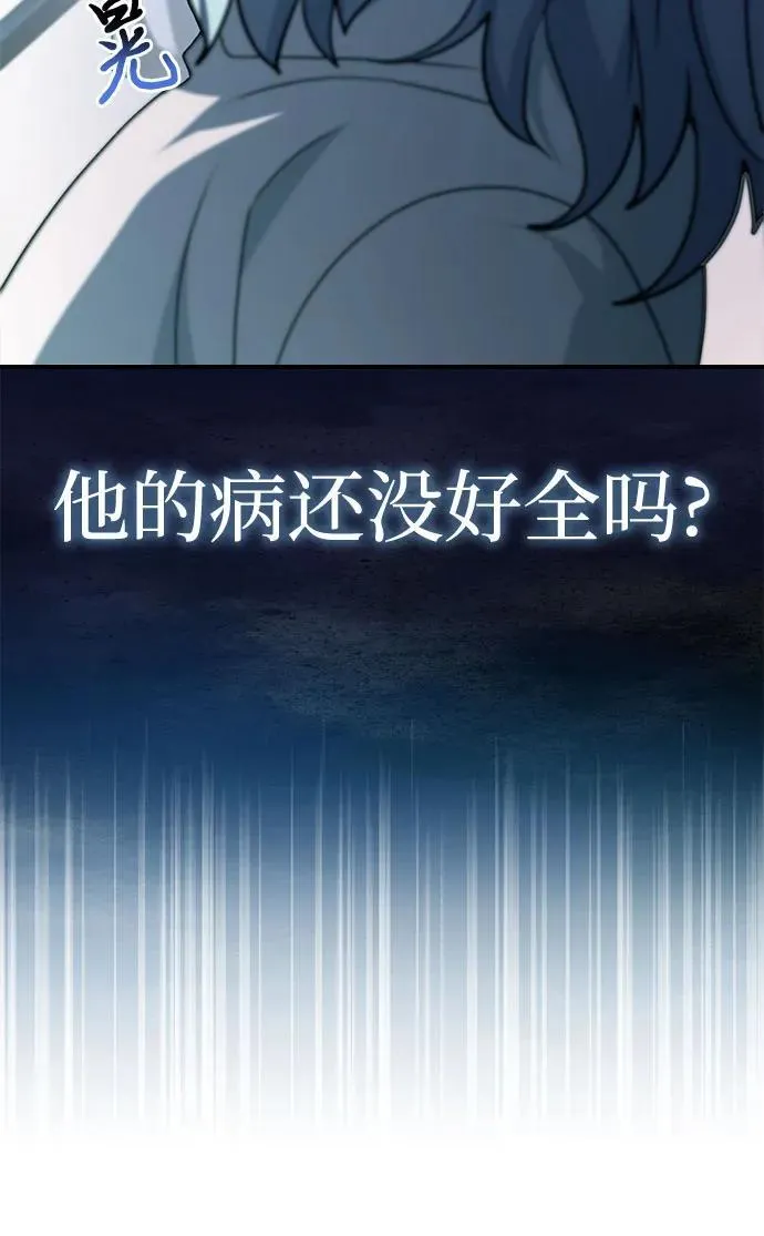 第52话 第92页